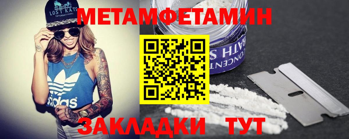 АМФ Premium Протвино