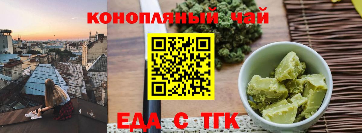 МАРИХУАНА Протвино