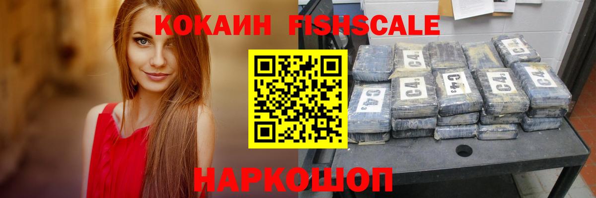 COCAIN Боливия  Вход с VPN  Протвино 