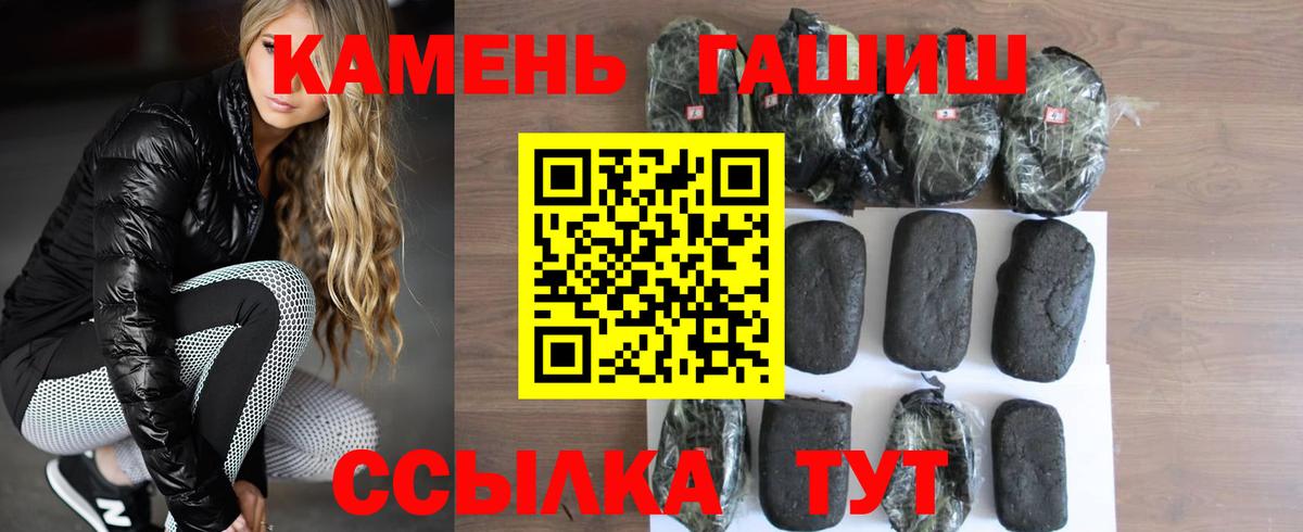 ГАШИШ индика сатива Протвино
