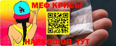 крисы Будённовск