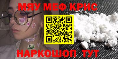 крисы Будённовск