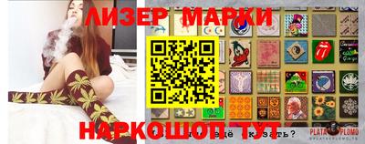 крисы Будённовск