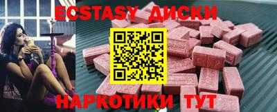 крисы Будённовск