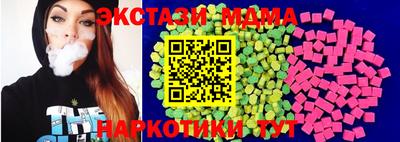 эйфоретик Пыть-Ях