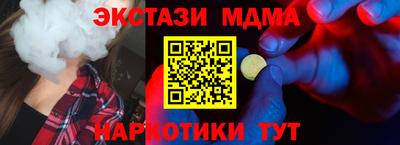 соль ск Пугачёв