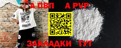 крисы Бузулук