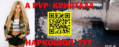 крисы Бузулук