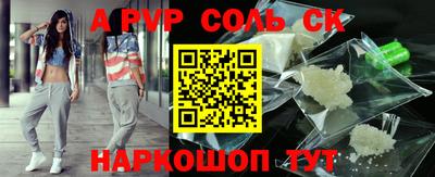 крисы Будённовск