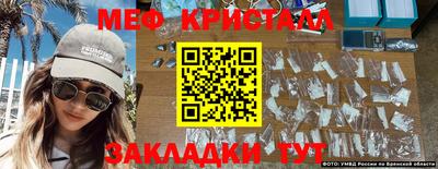 крисы Бузулук