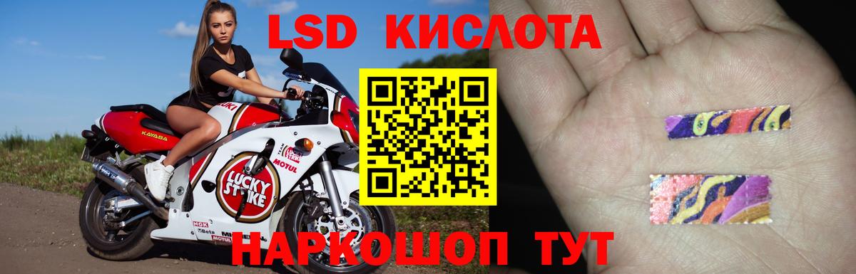 гидра сайт  Вход с VPN  Протвино  ЛСД экстази ecstasy 