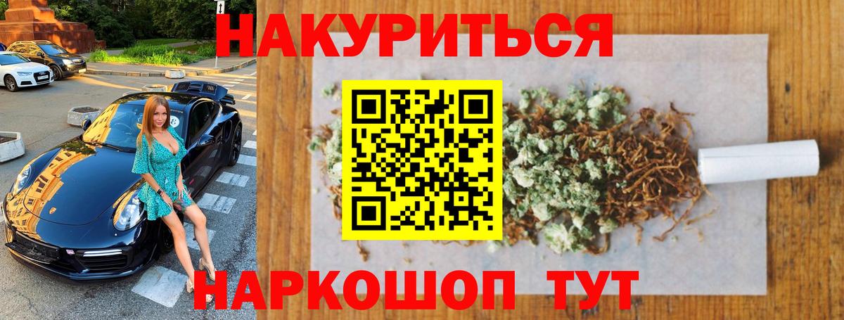 Протвино  Шишки марихуана индика  Вход с VPN  Шишки марихуана гибрид  Бошки Шишки Ganja 